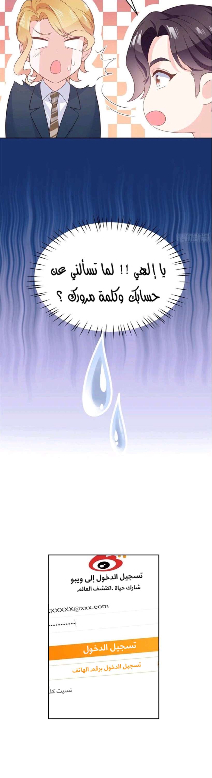 الصفحة 4