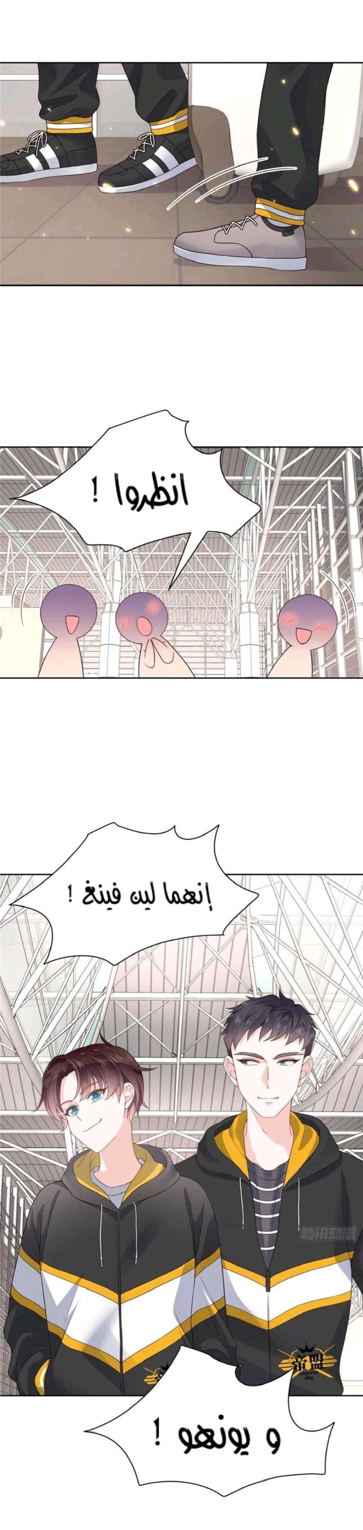 الصفحة 6