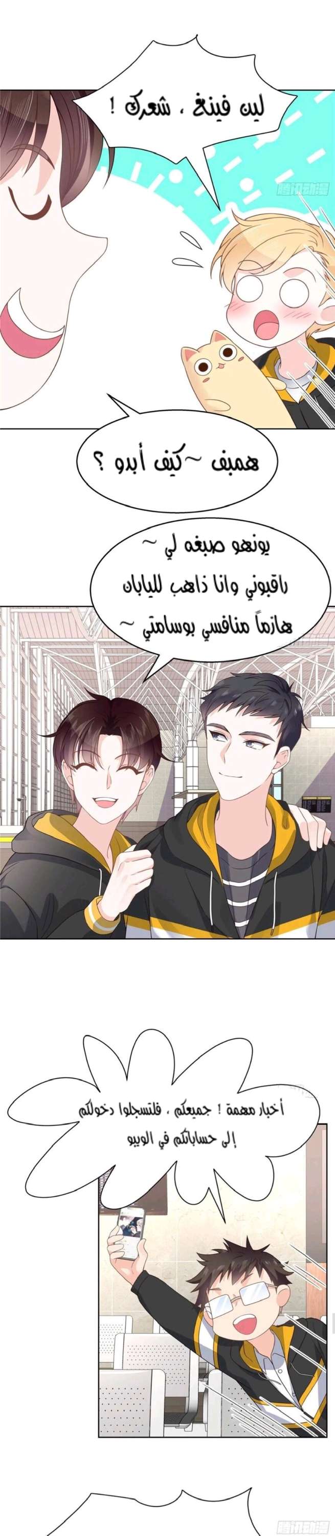 الصفحة 7