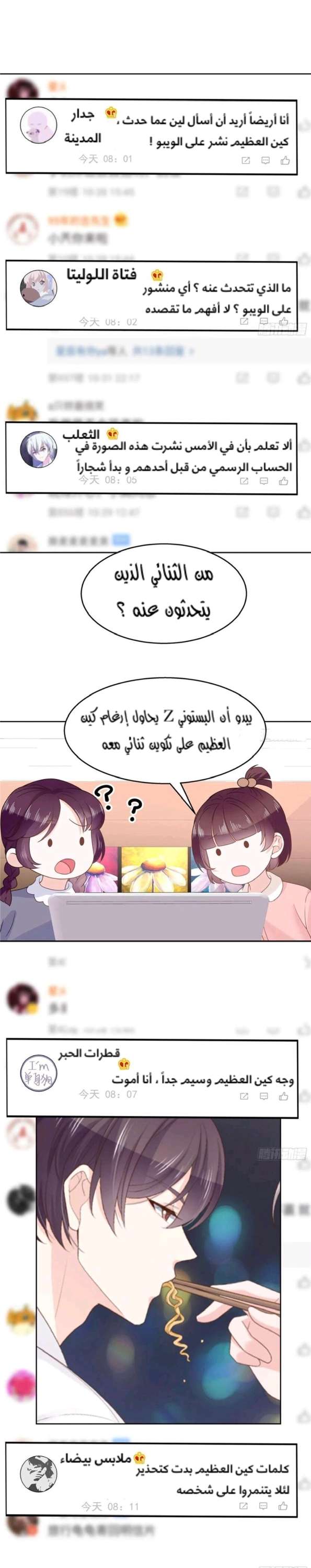 الصفحة 9