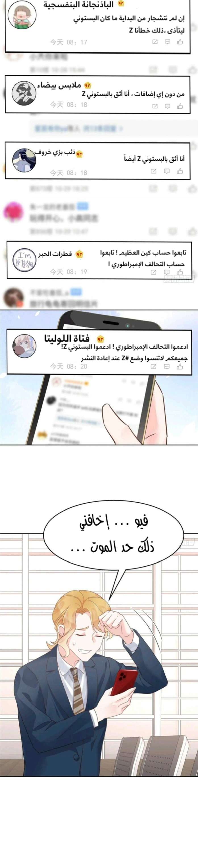 الصفحة 12