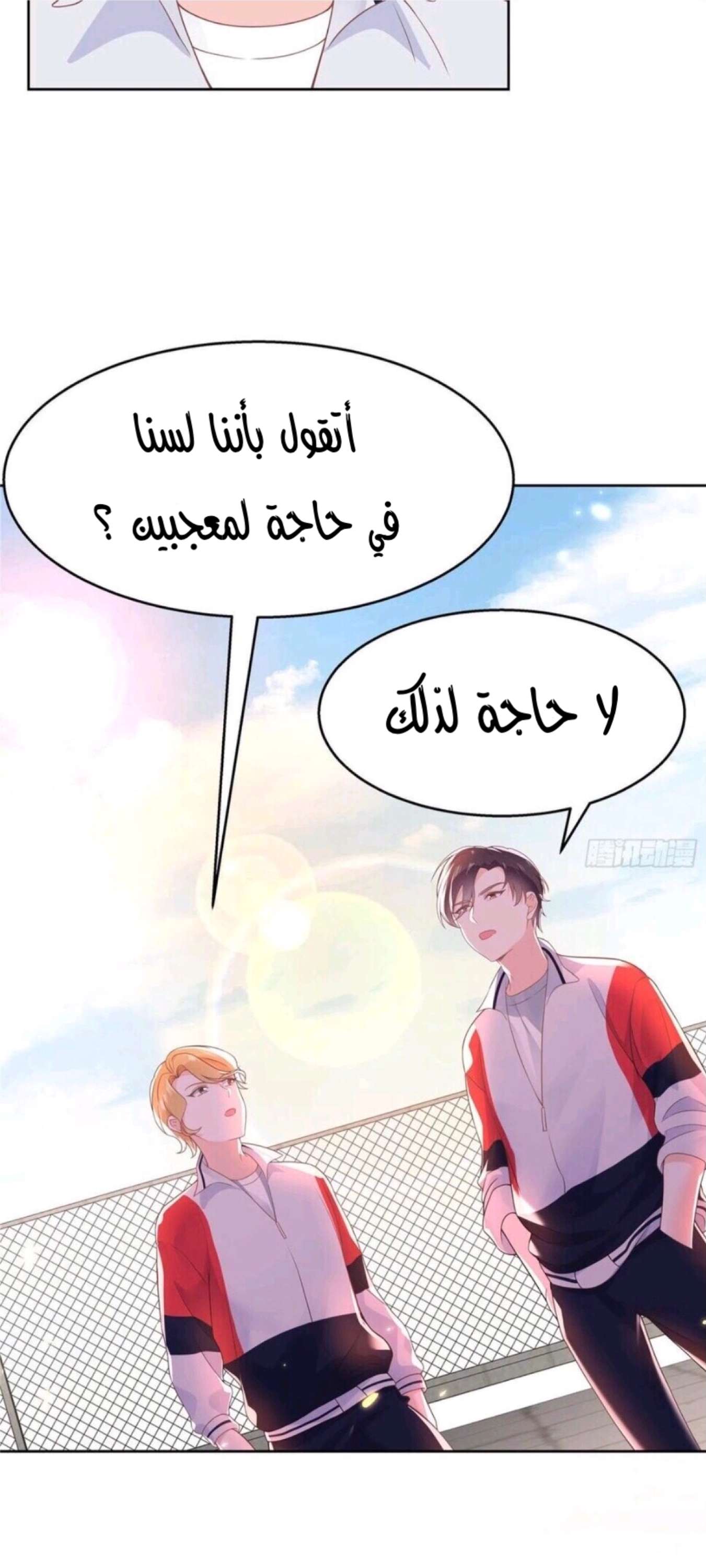 الصفحة 14