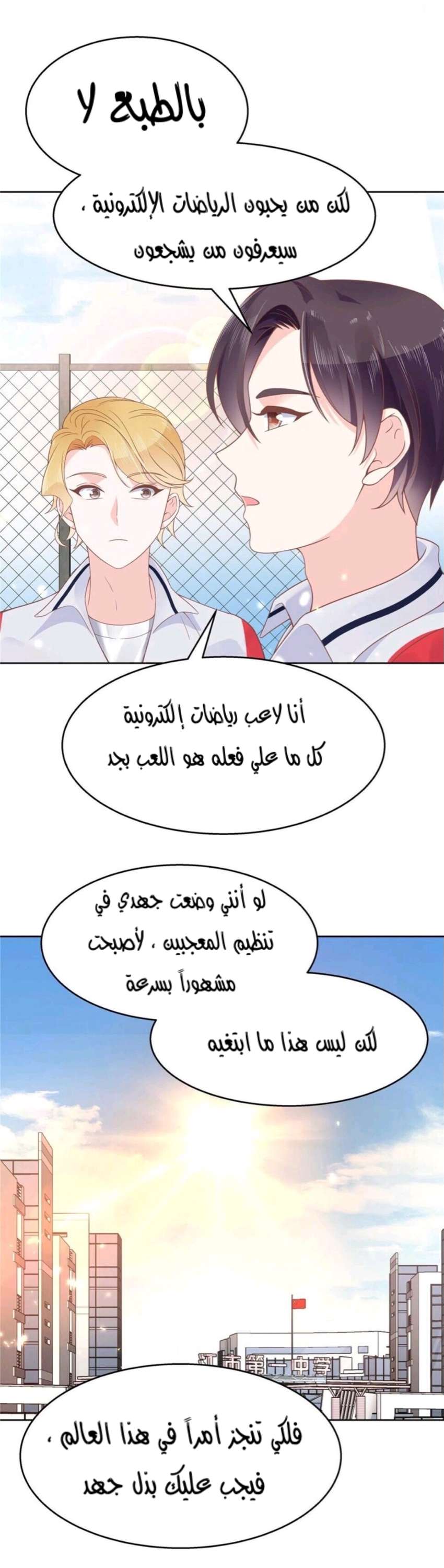 الصفحة 15