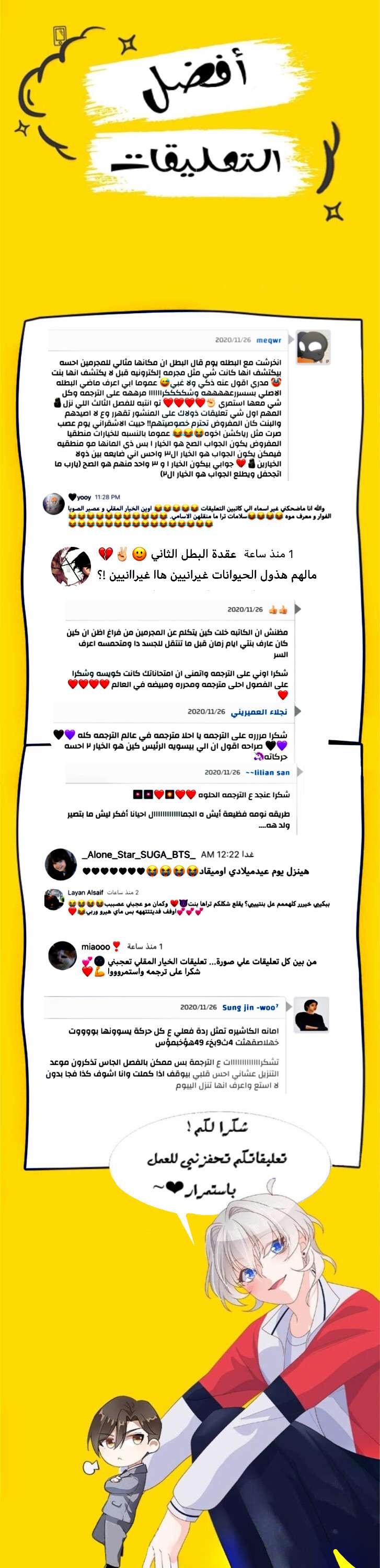 الصفحة 17