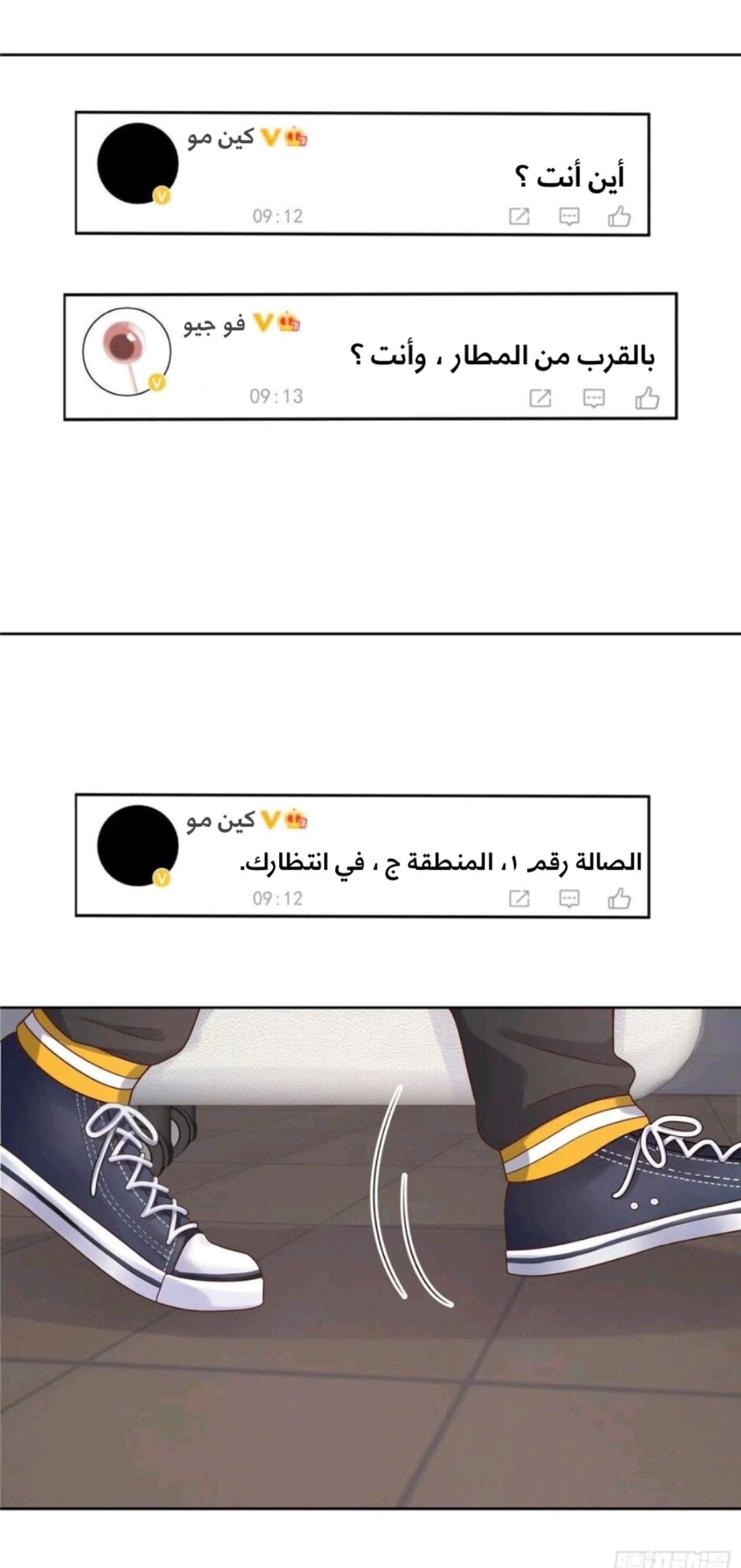 الصفحة 4
