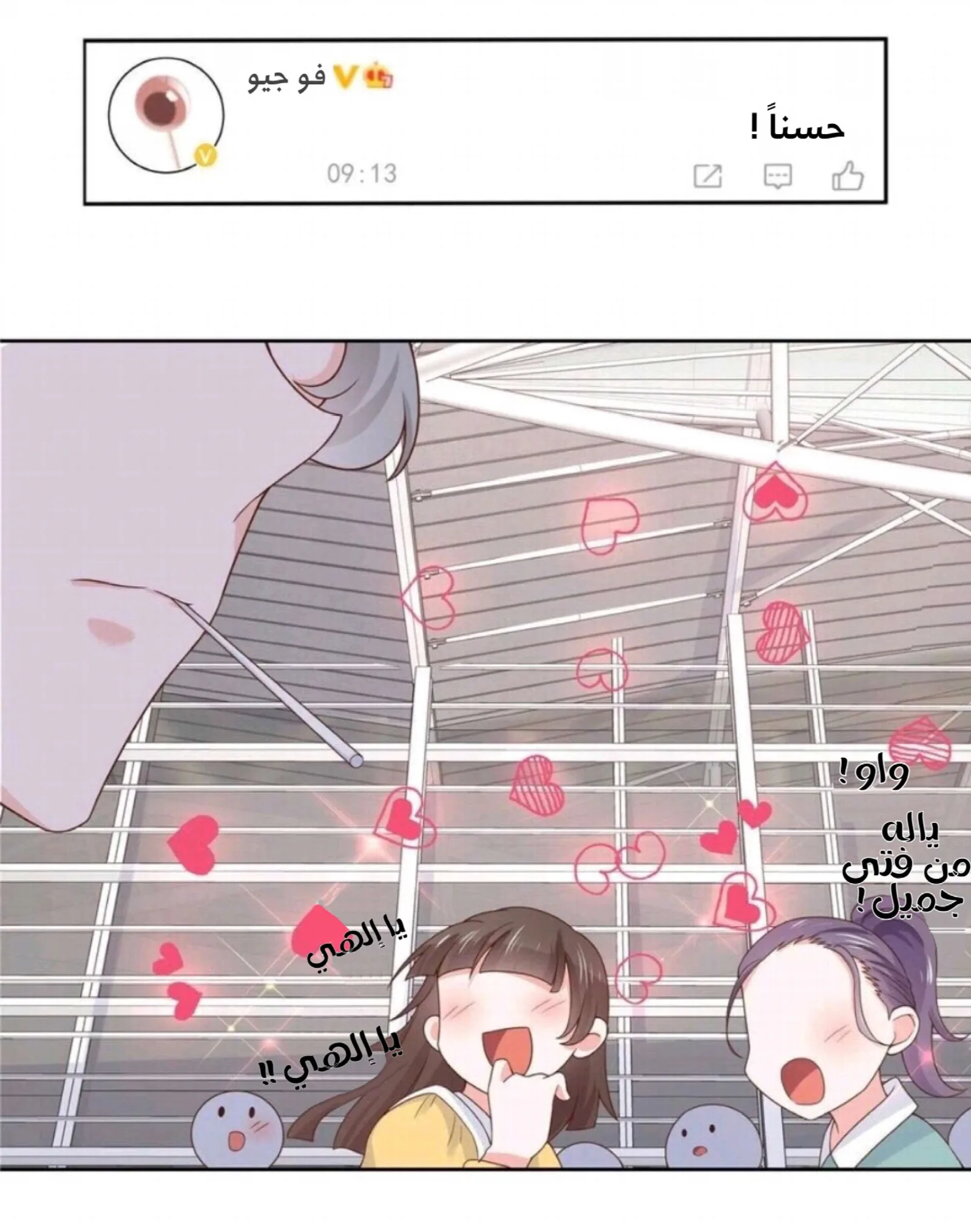 الصفحة 5