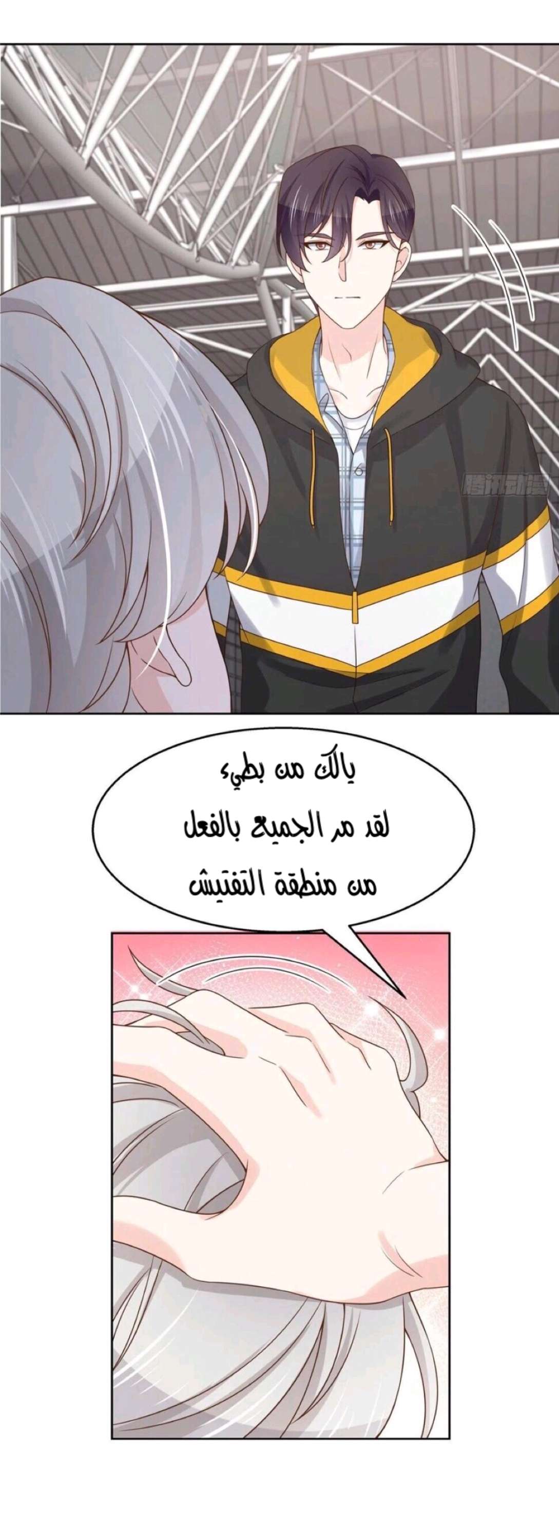 الصفحة 7