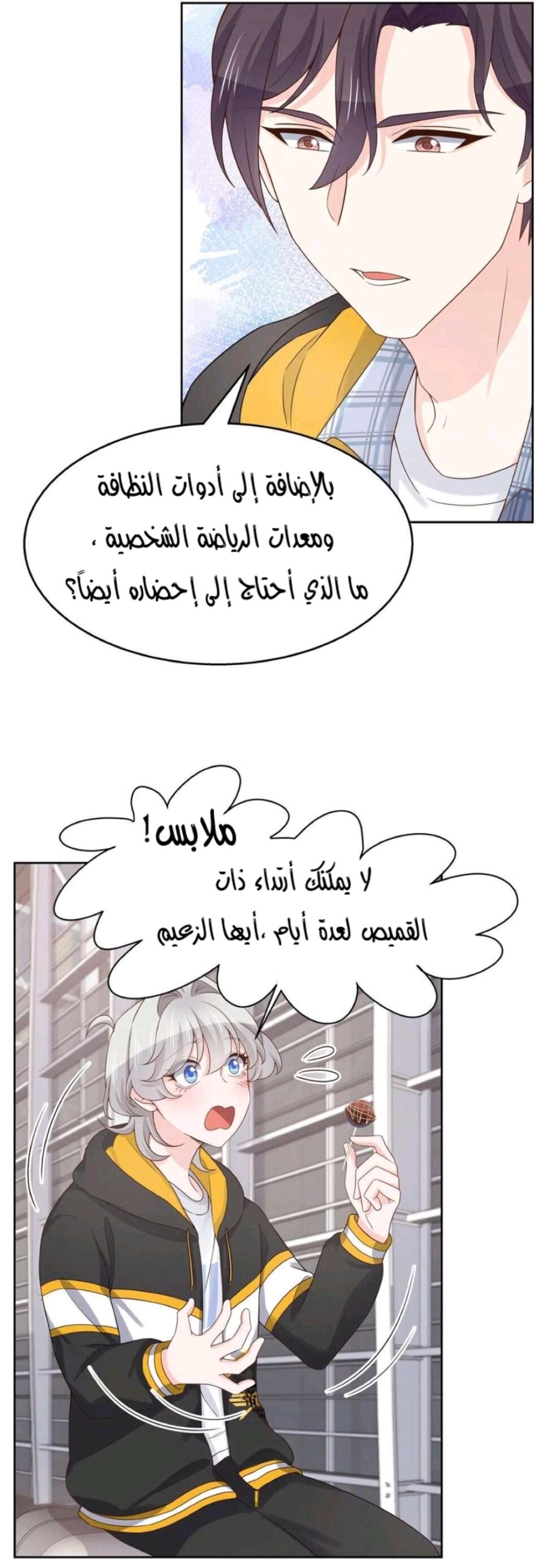 الصفحة 9