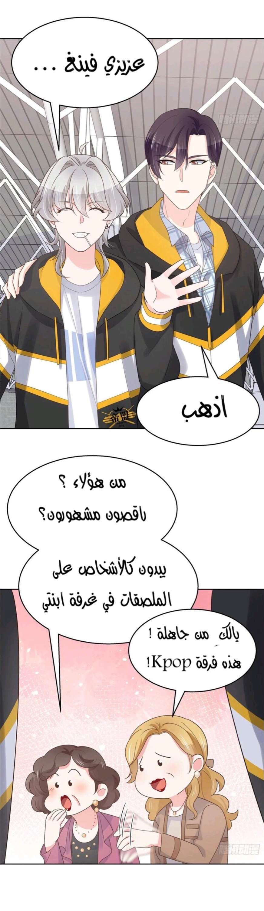 الصفحة 16