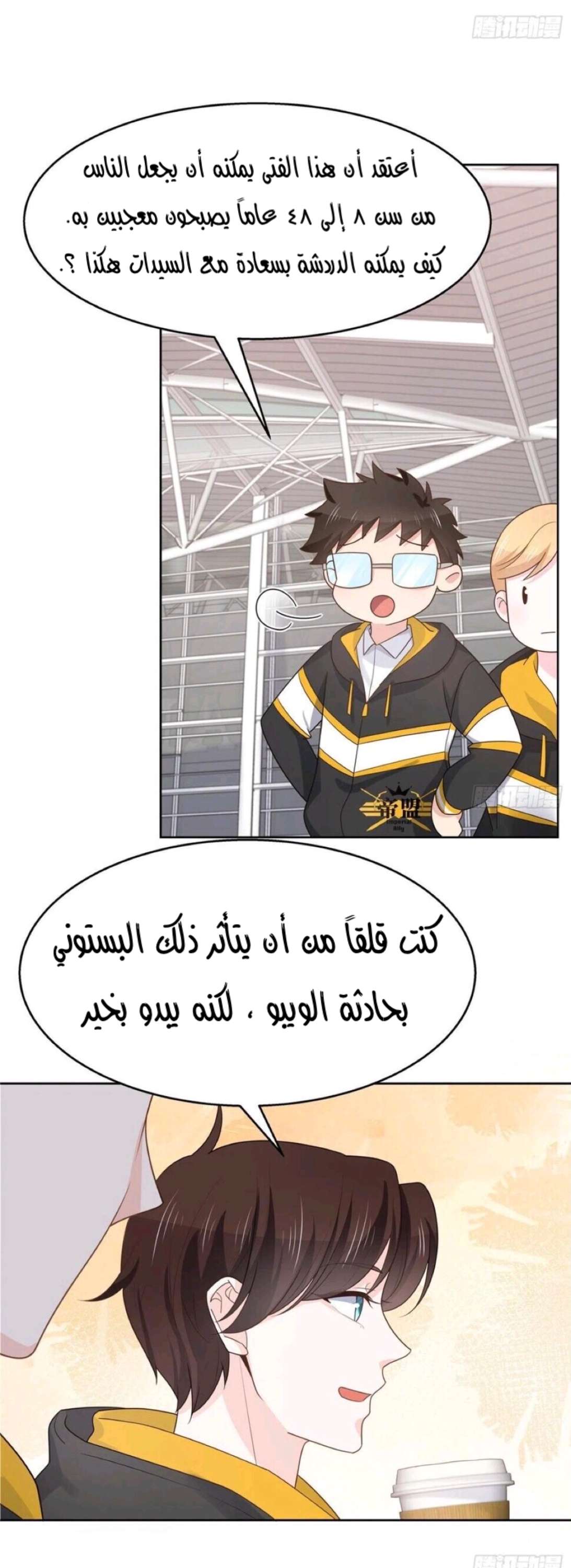 الصفحة 19