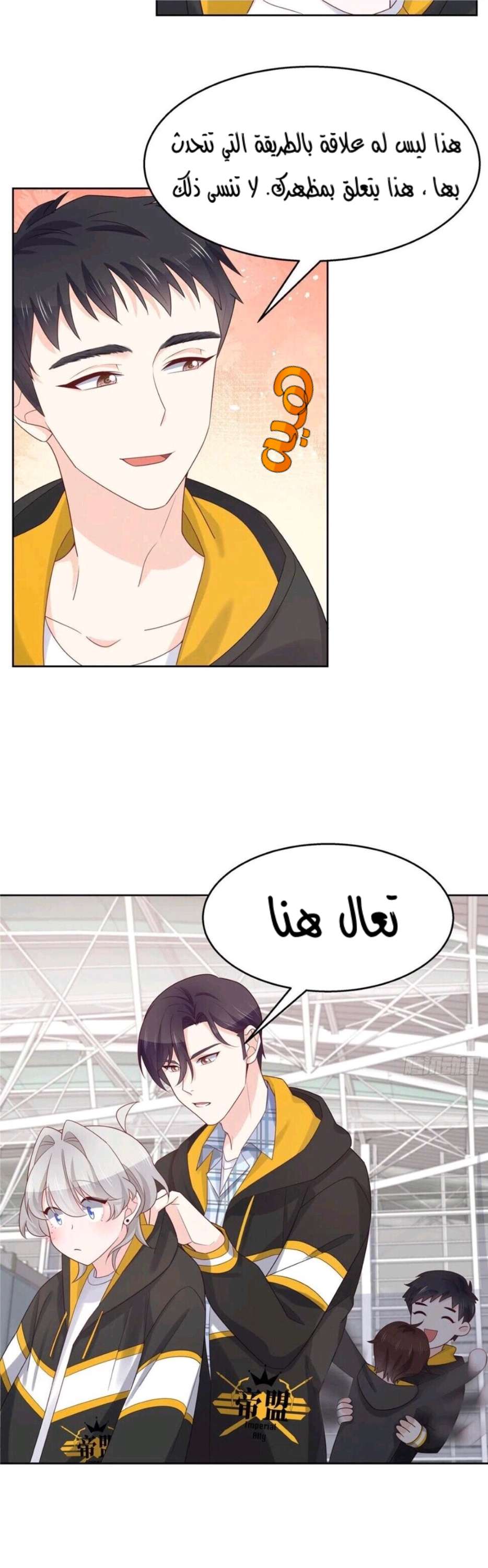 الصفحة 21