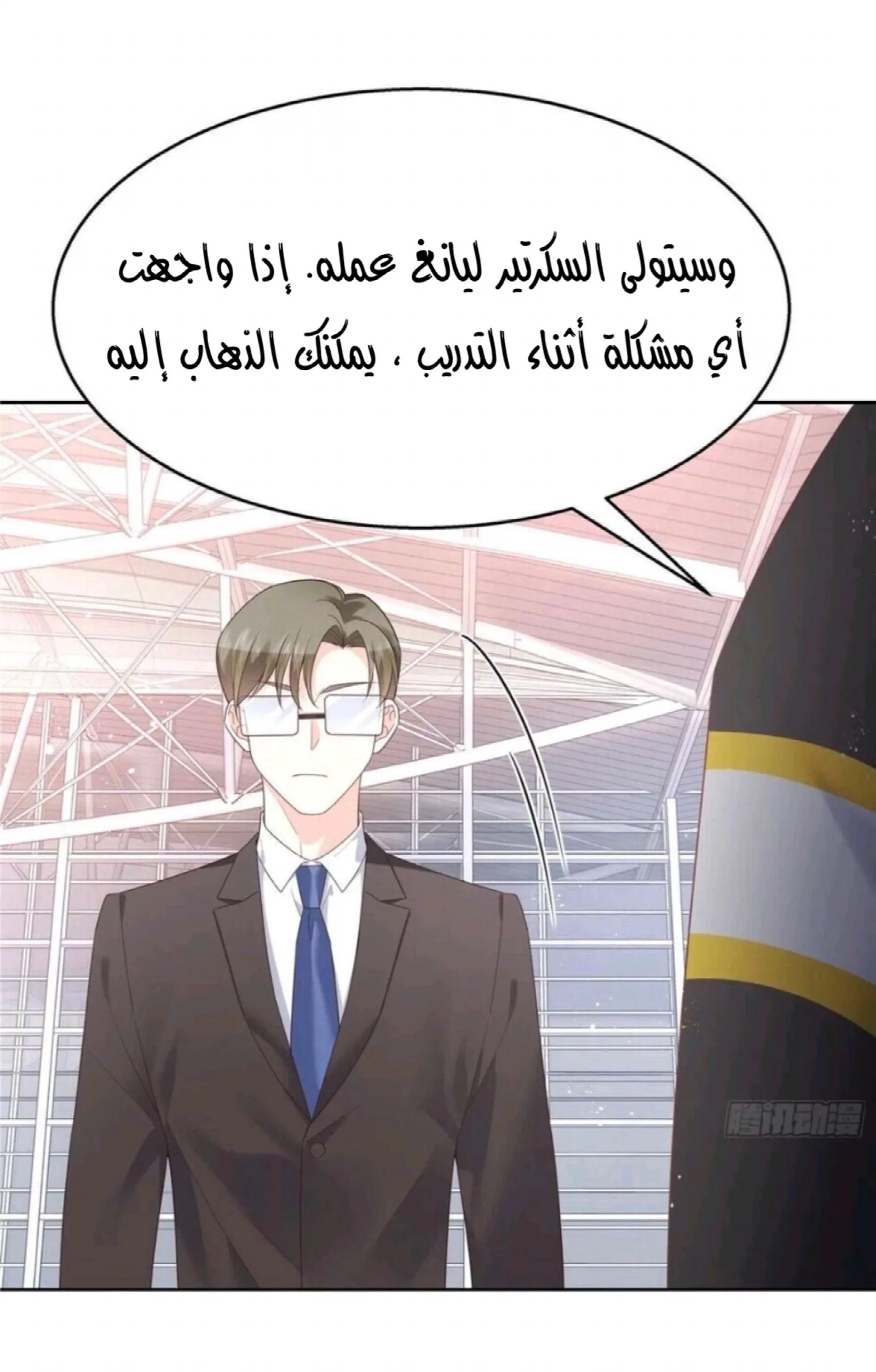 الصفحة 23