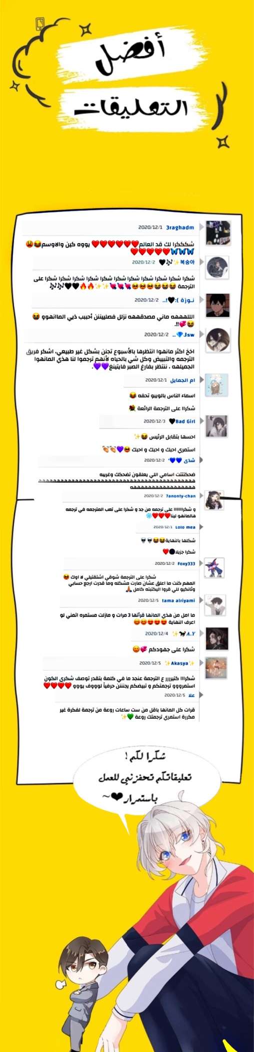 الصفحة 26