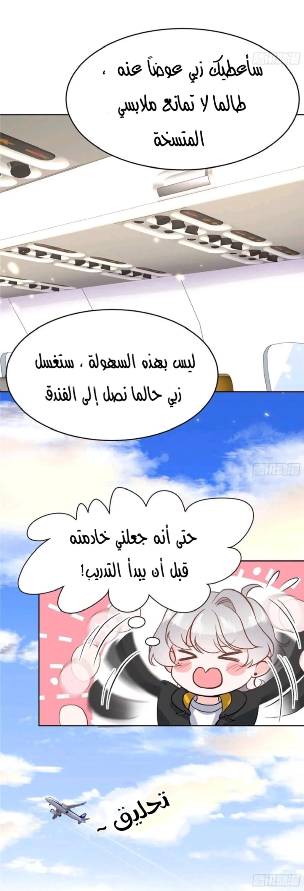 الصفحة 4