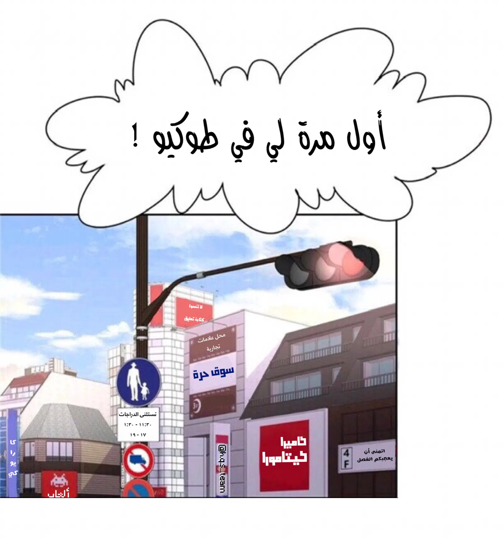 الصفحة 6