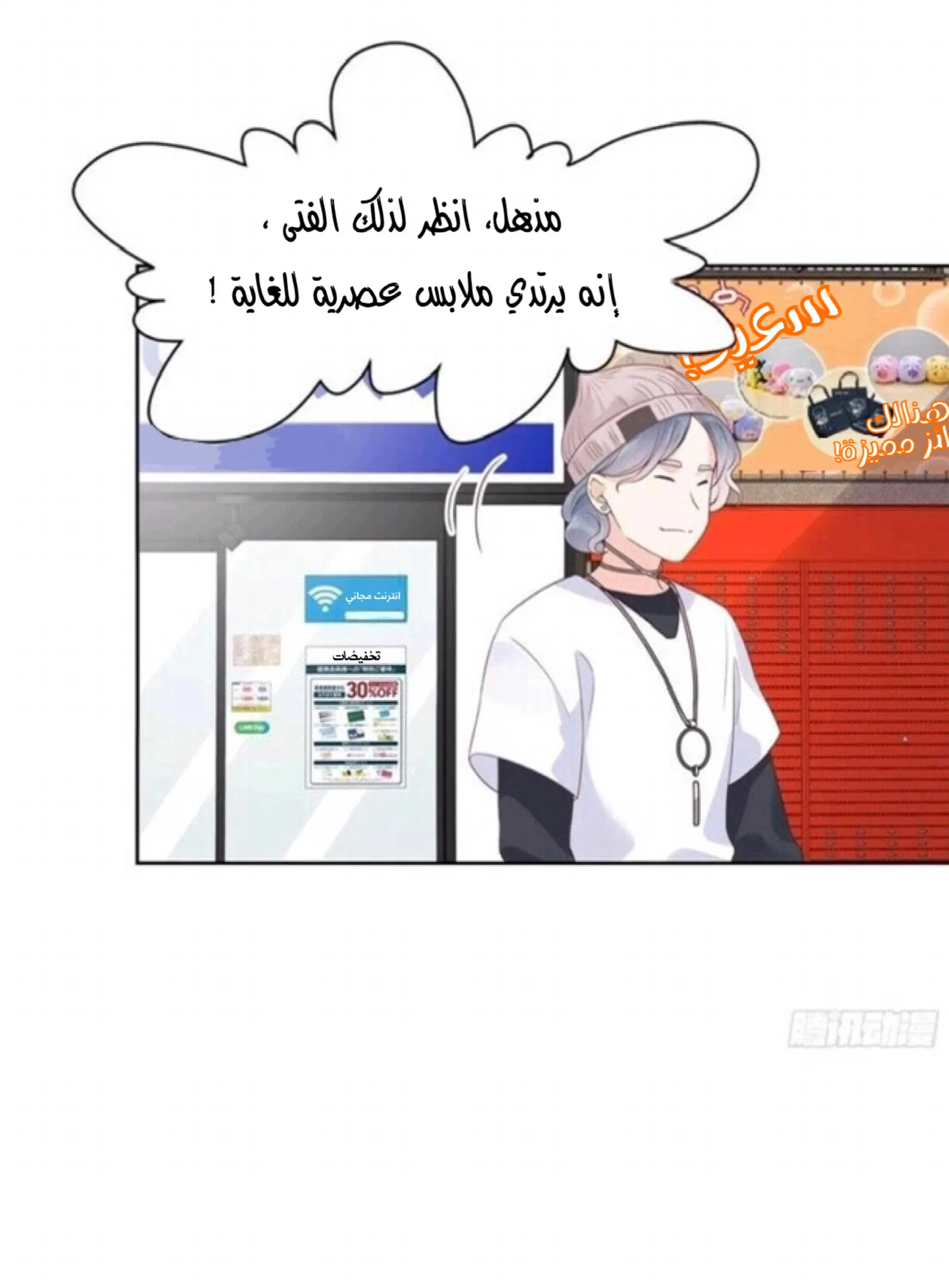 الصفحة 7