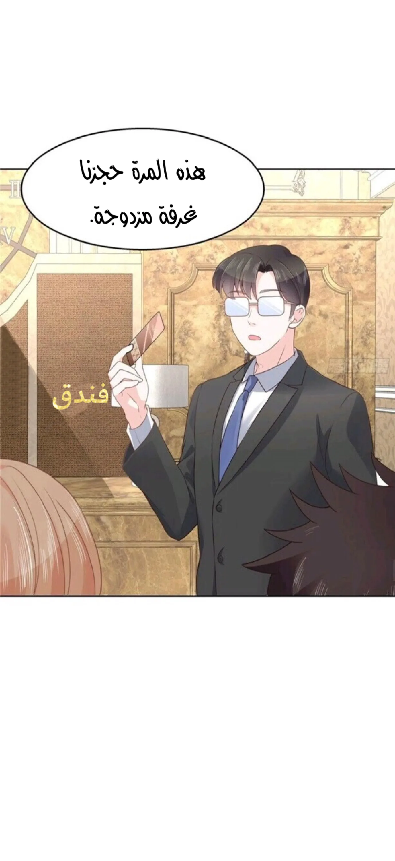 الصفحة 9