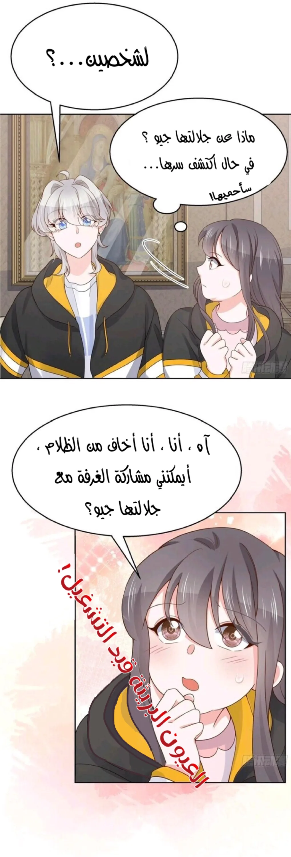 الصفحة 10
