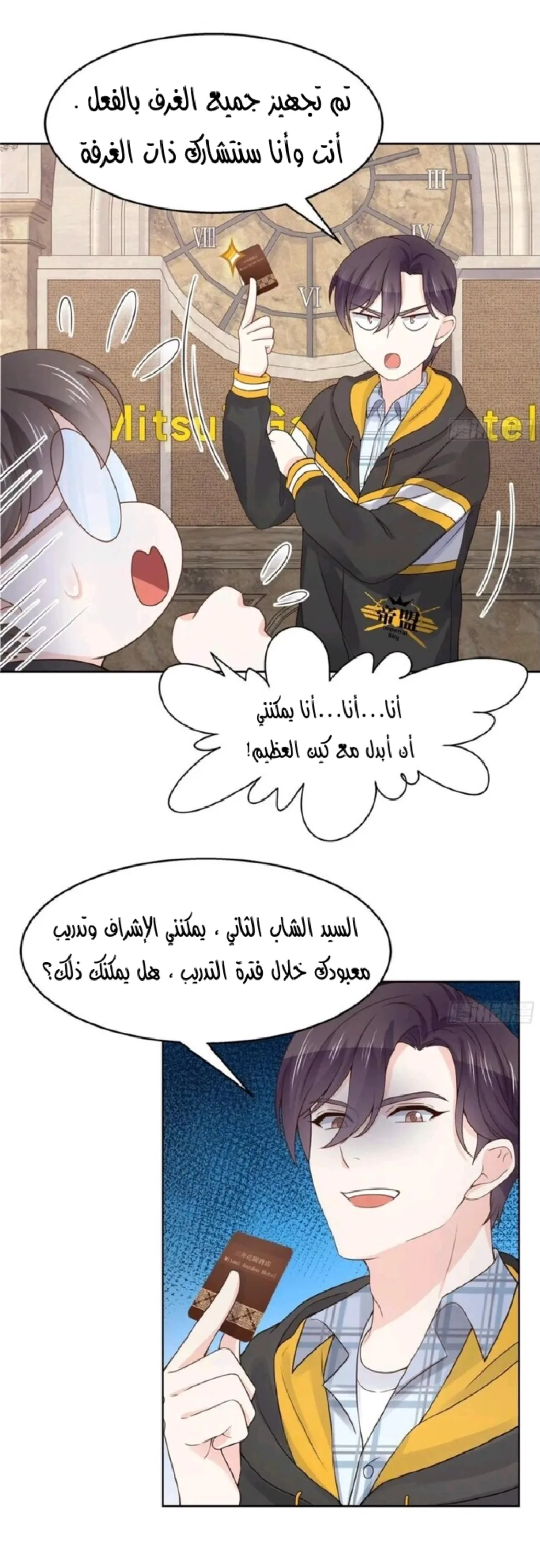 الصفحة 18