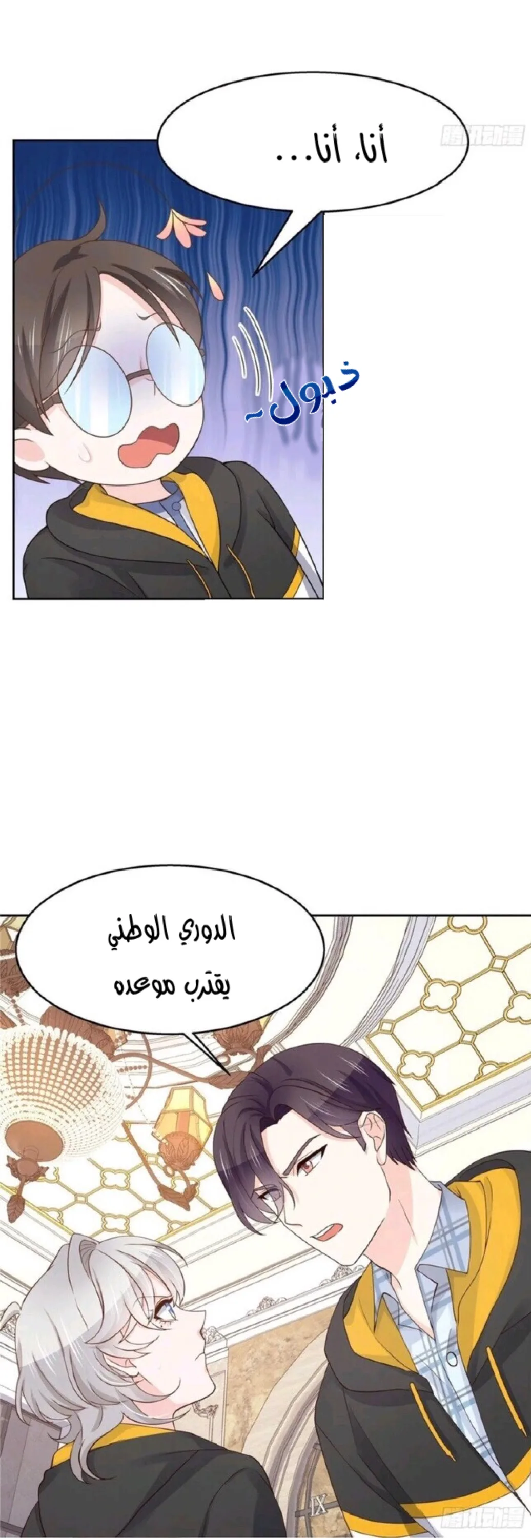 الصفحة 19
