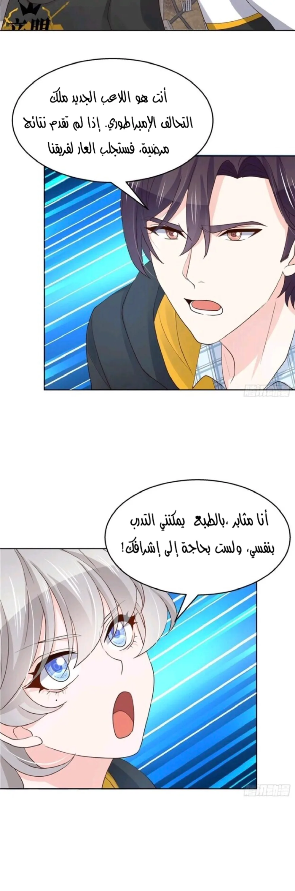 الصفحة 20