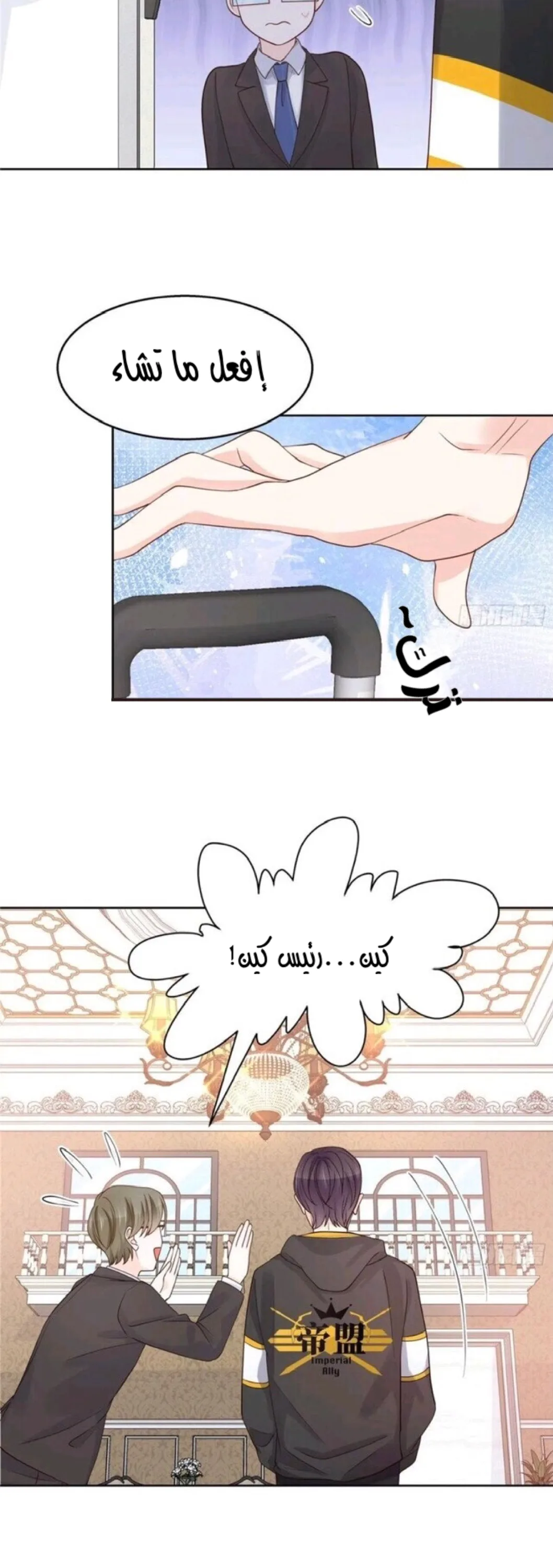 الصفحة 23