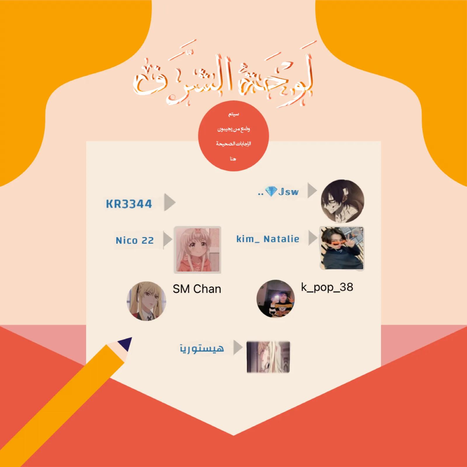 الصفحة 27