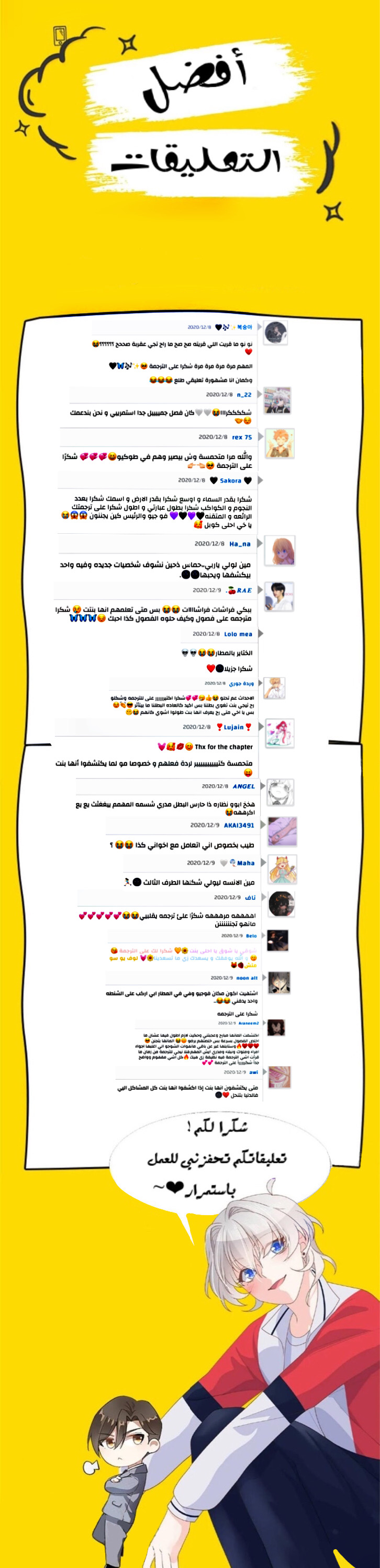 الصفحة 28