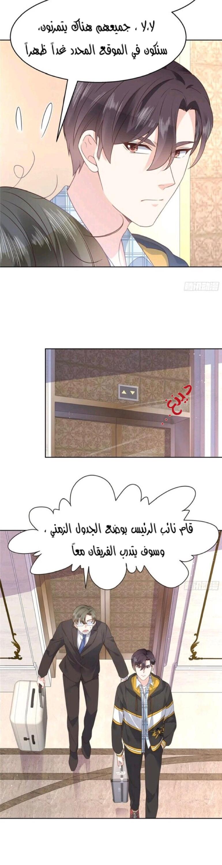 الصفحة 5