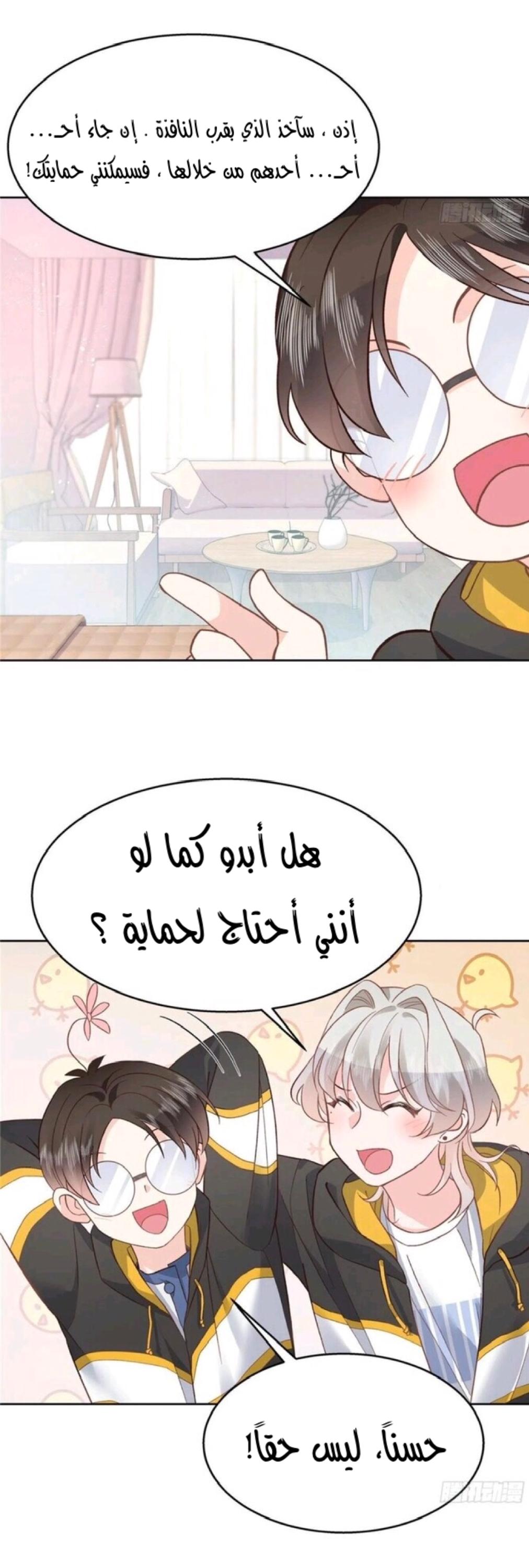 الصفحة 9