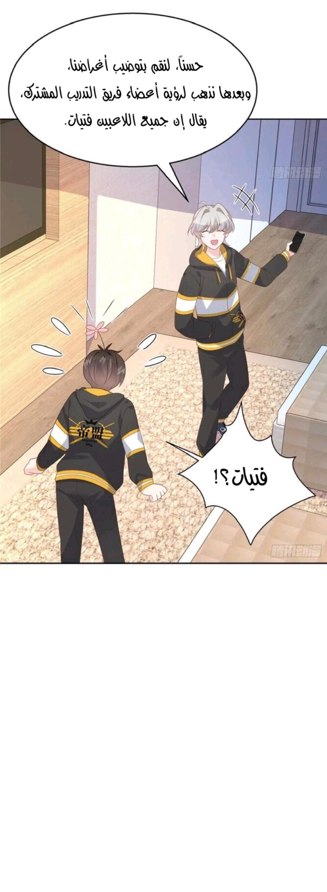 الصفحة 16
