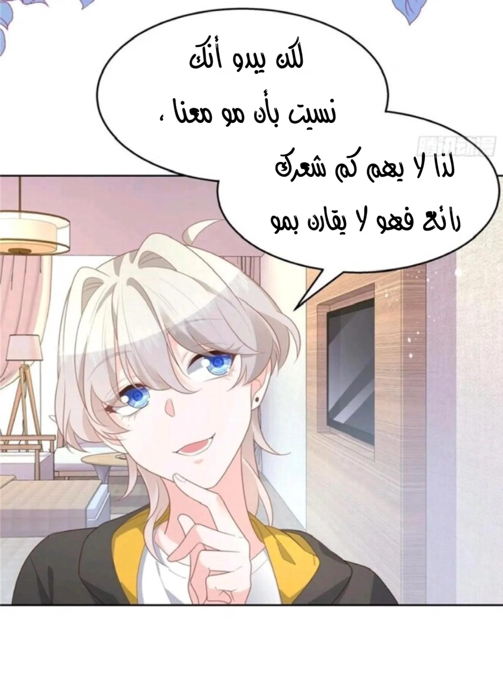 الصفحة 20