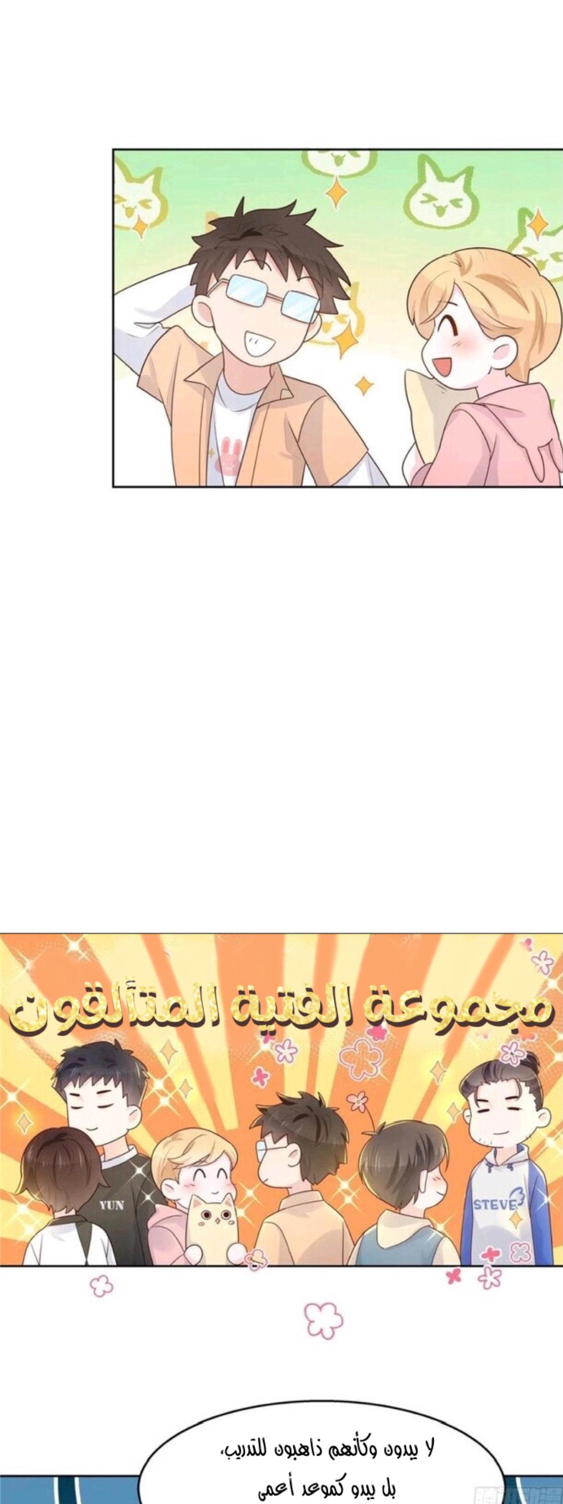 الصفحة 23
