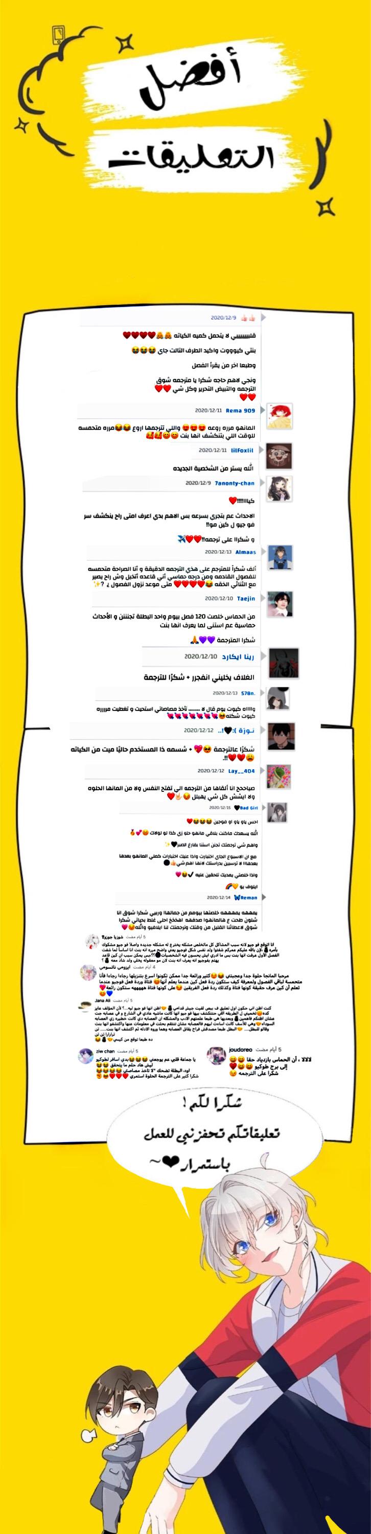 الصفحة 27