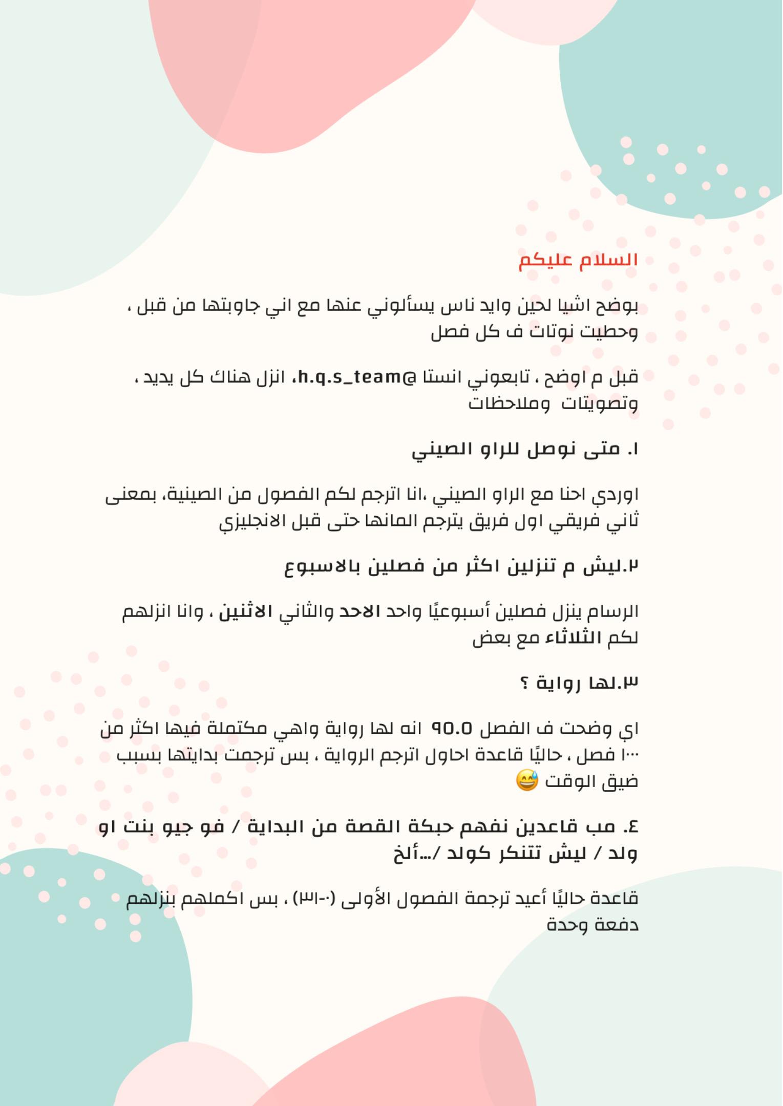 الصفحة 2