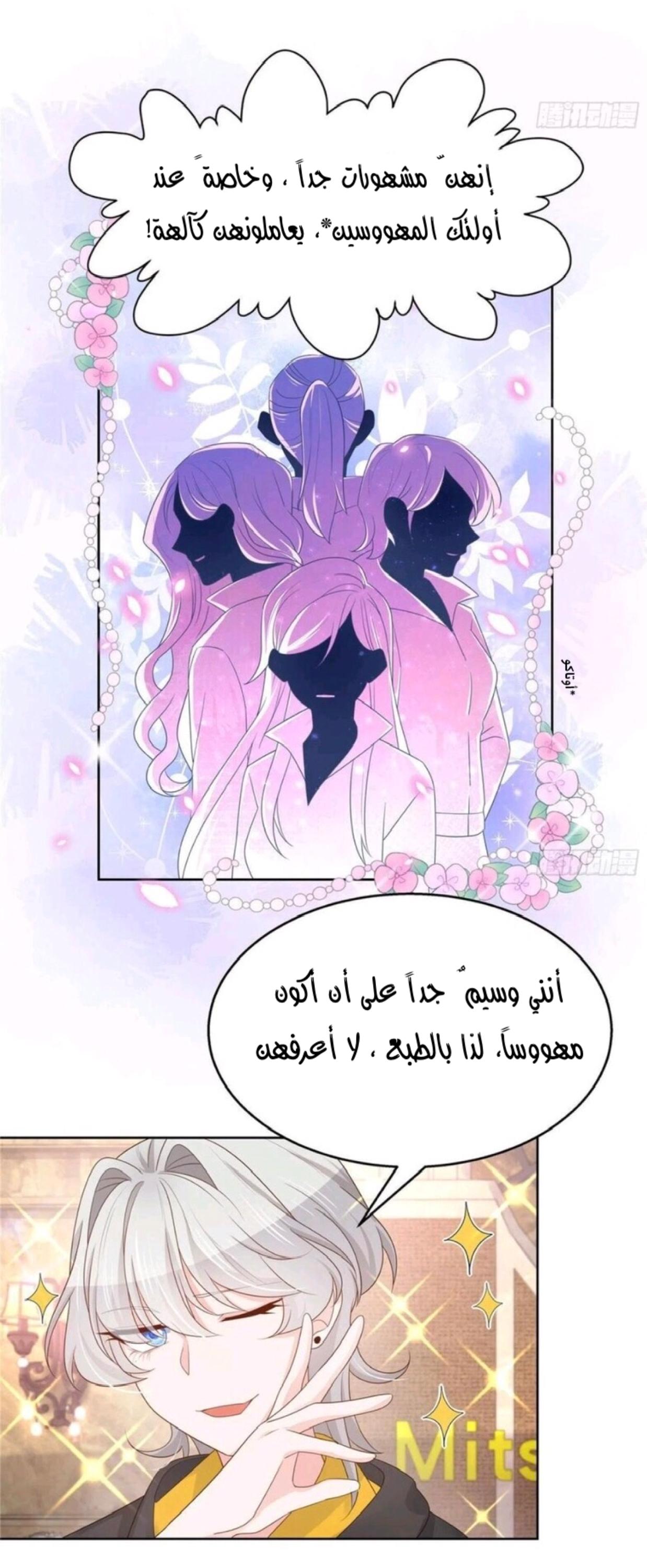 الصفحة 4
