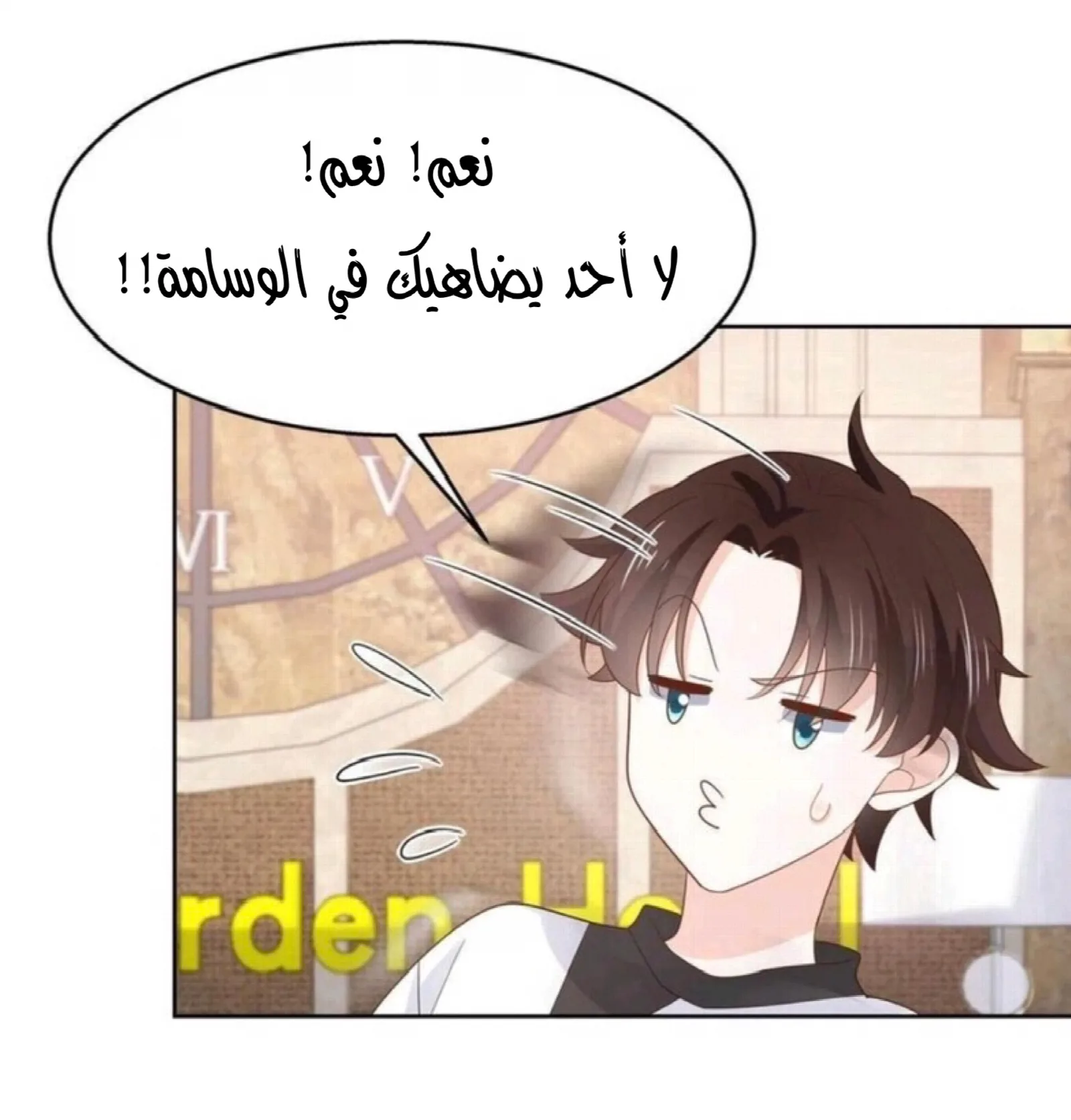 الصفحة 5