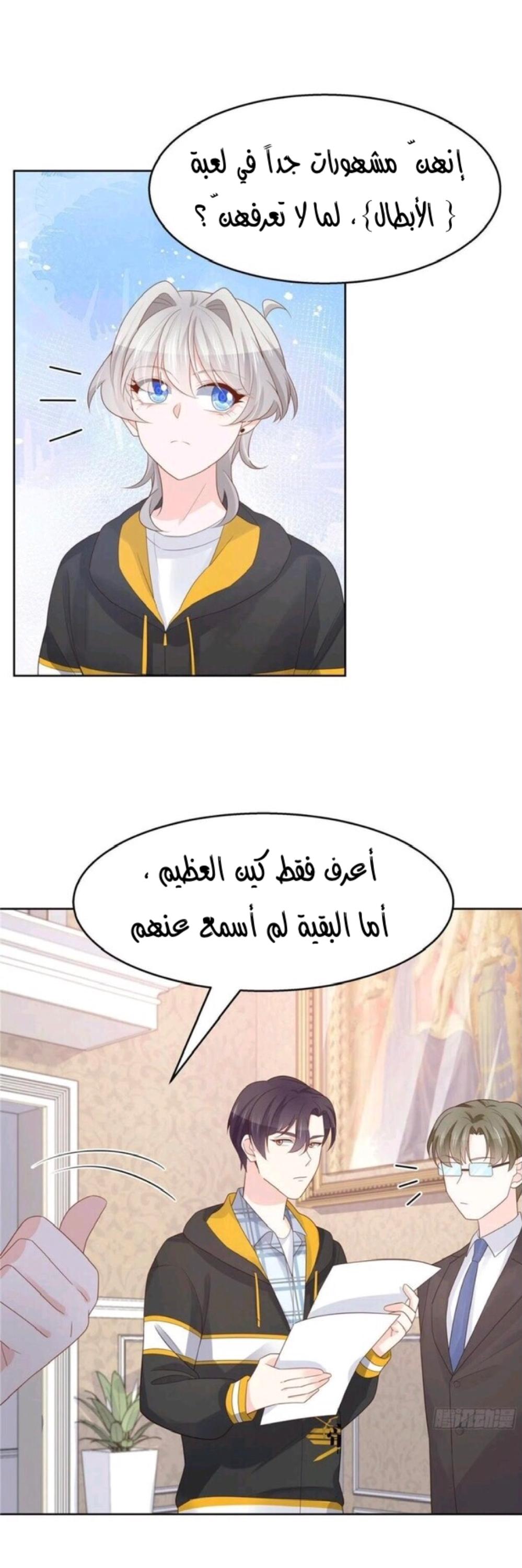 الصفحة 7