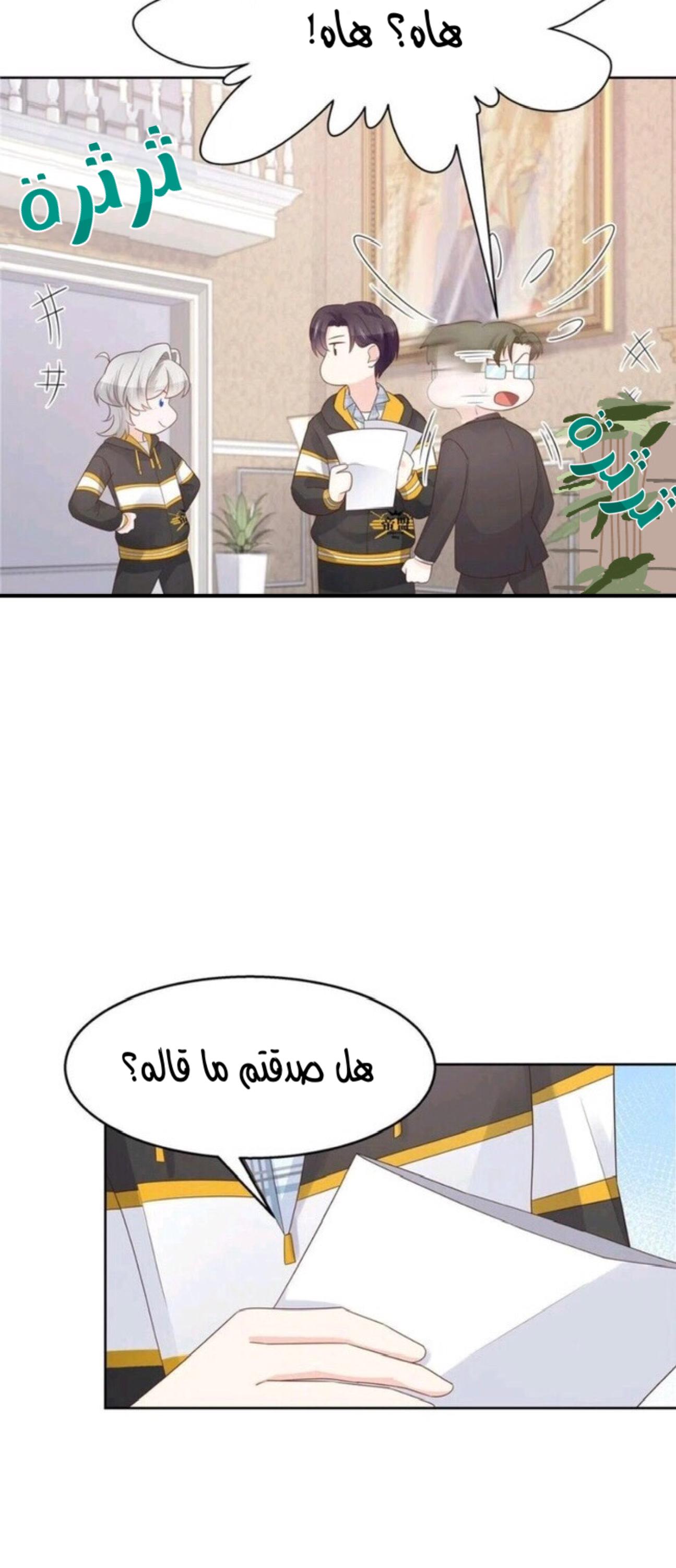 الصفحة 10