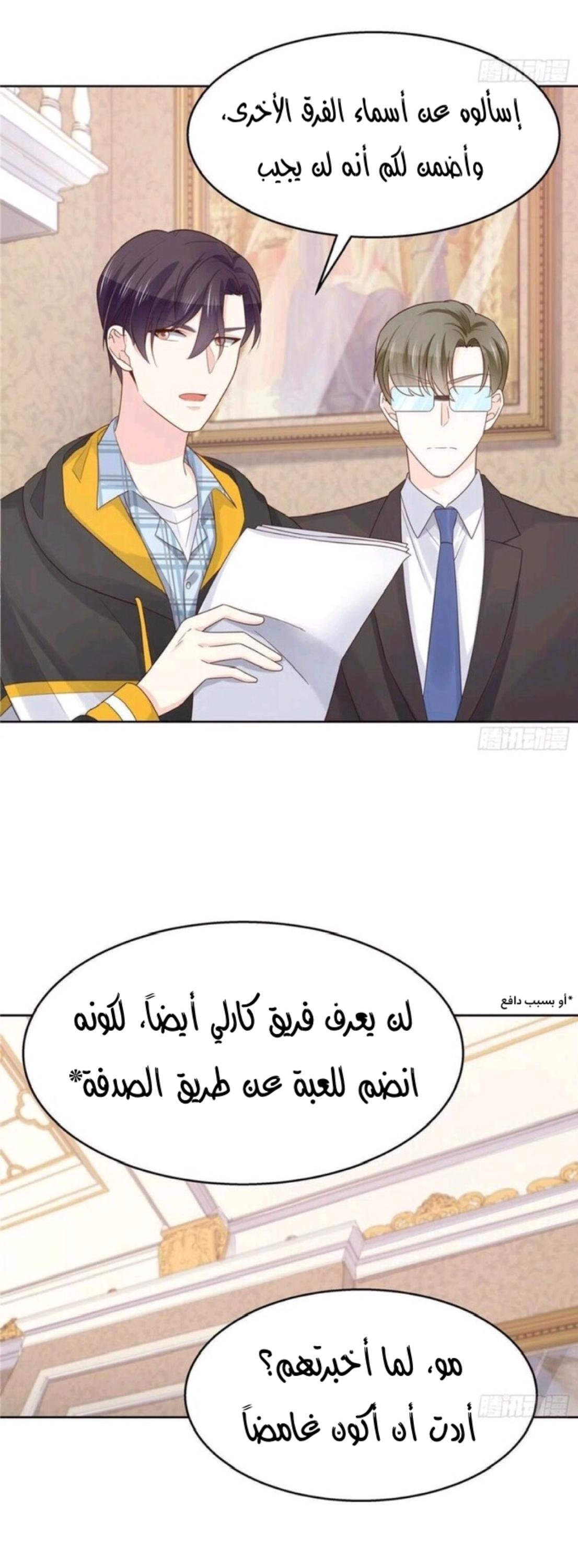 الصفحة 11