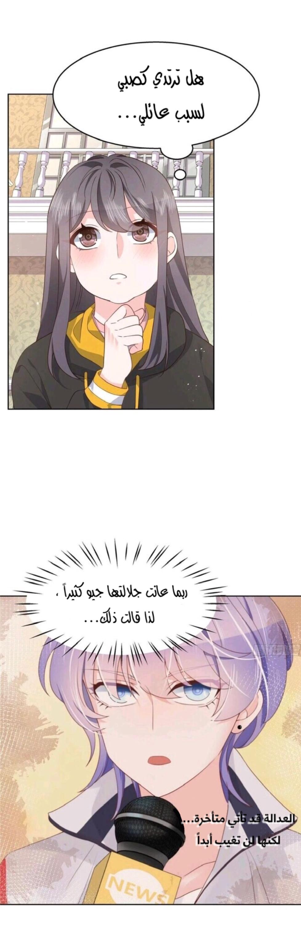 الصفحة 16