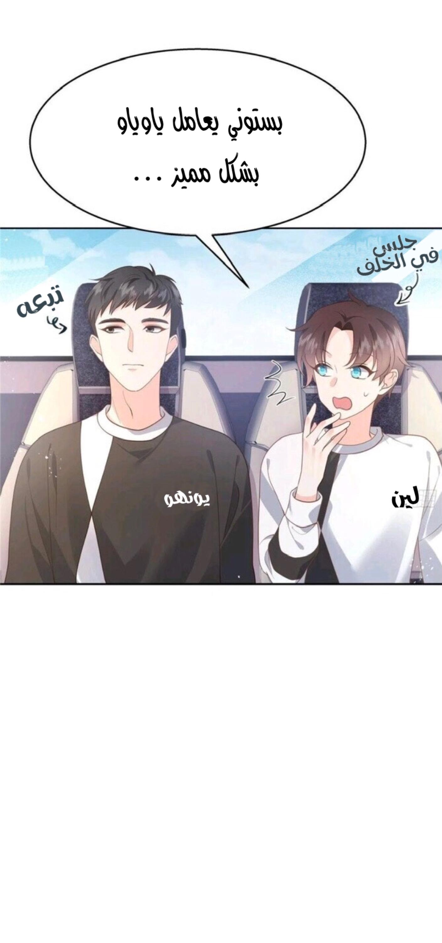 الصفحة 21