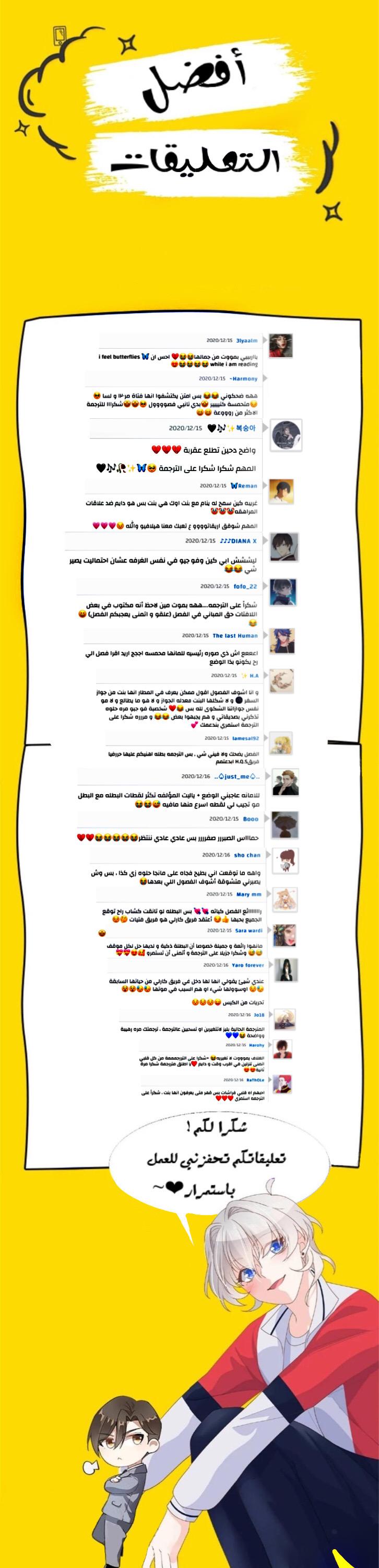 الصفحة 26