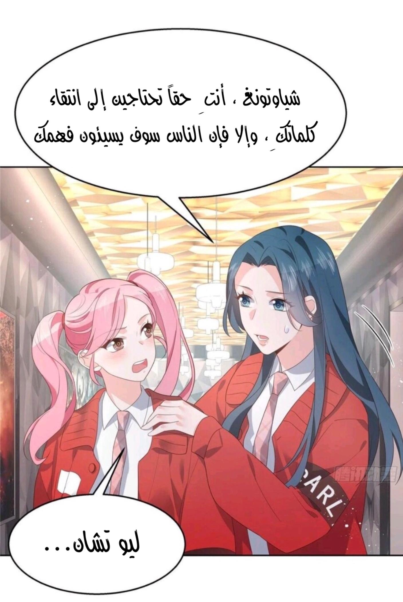 الصفحة 3