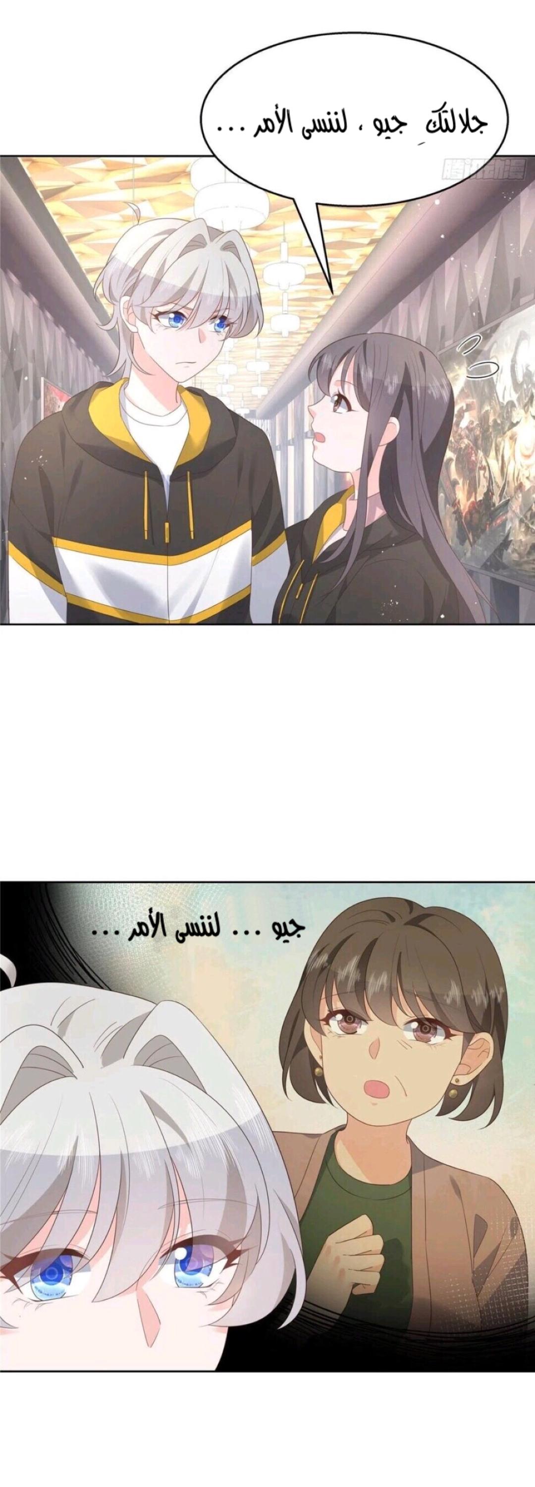 الصفحة 7