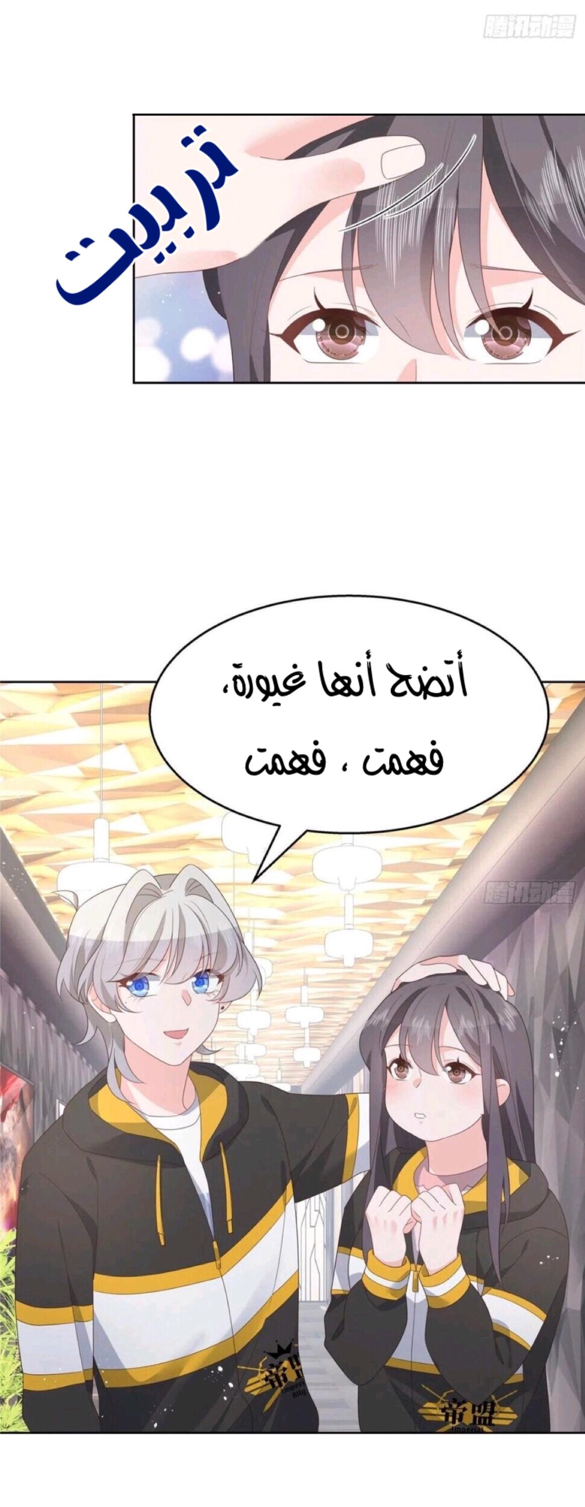 الصفحة 8