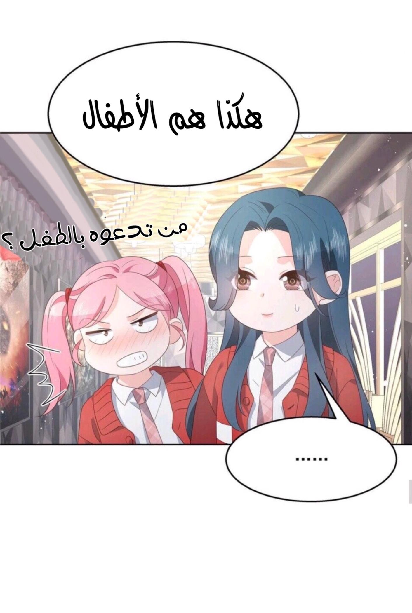 الصفحة 9