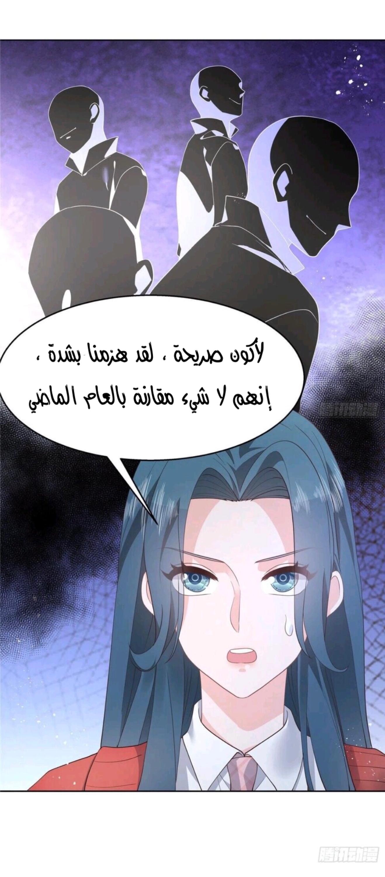 الصفحة 16
