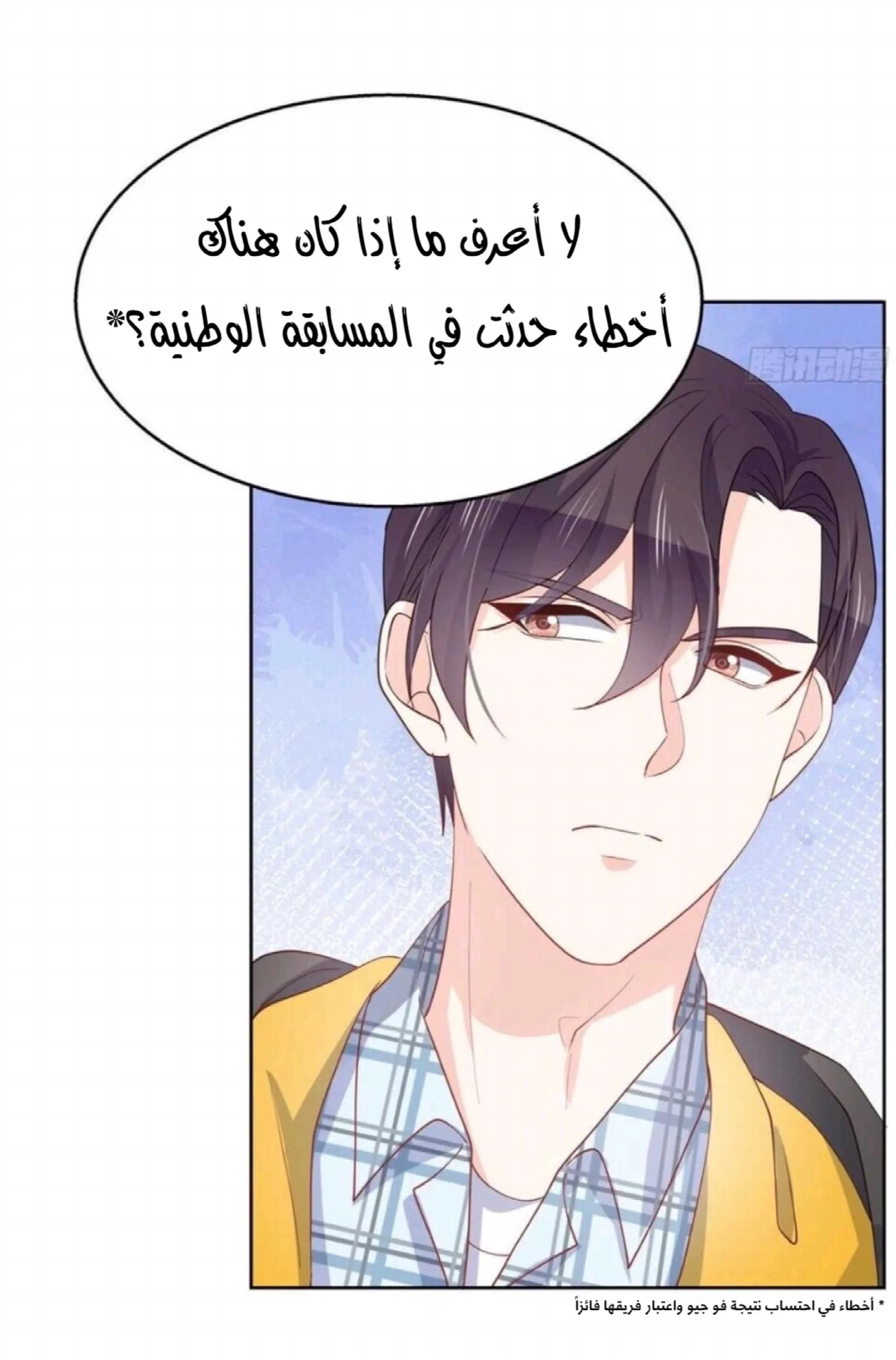 الصفحة 20