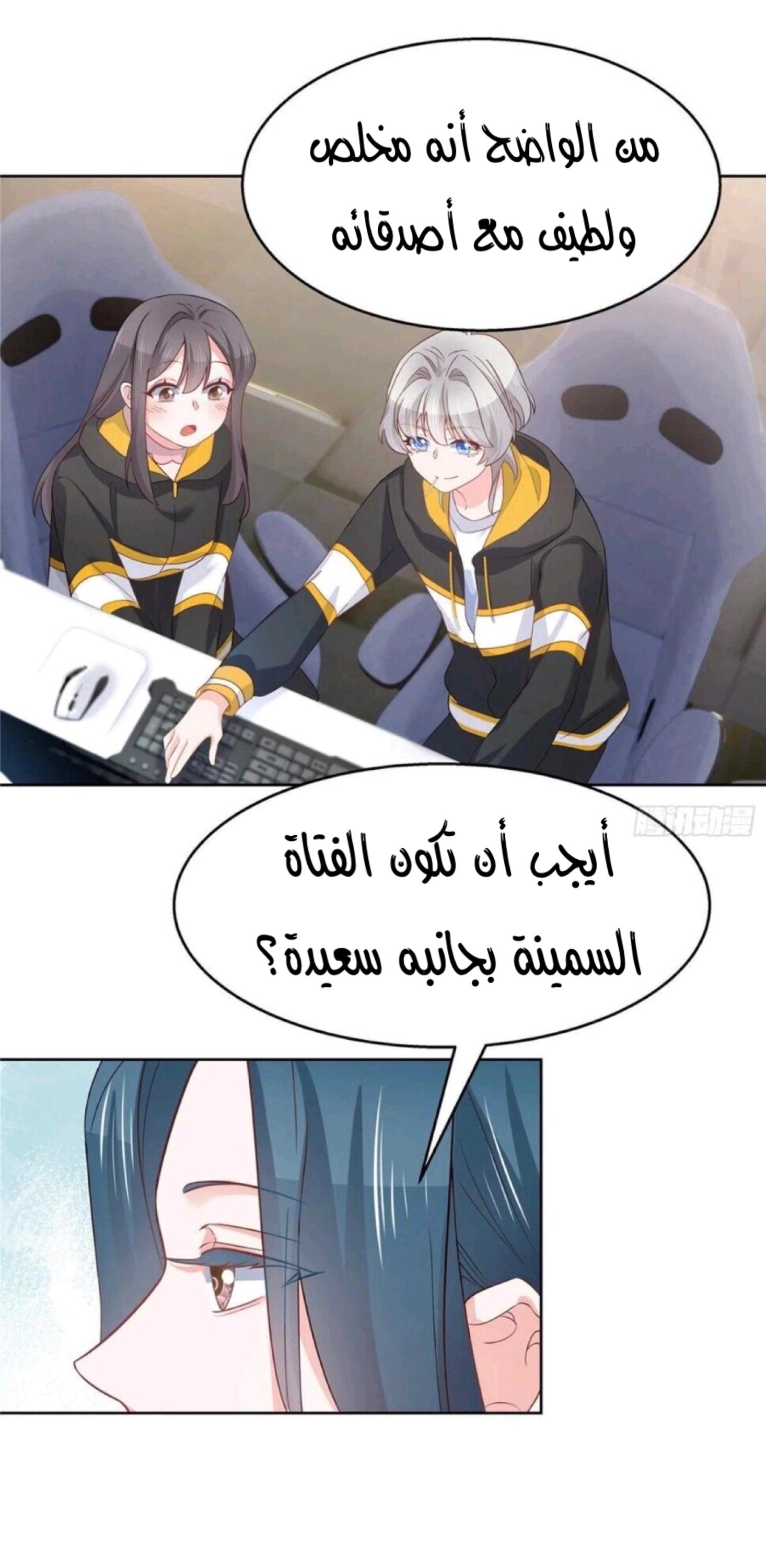 الصفحة 23